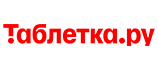 Таблетка.ру